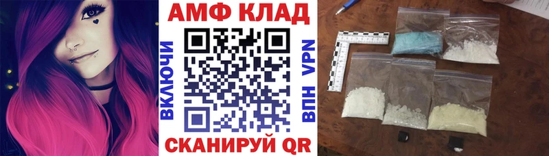 Амфетамин Premium Алзамай