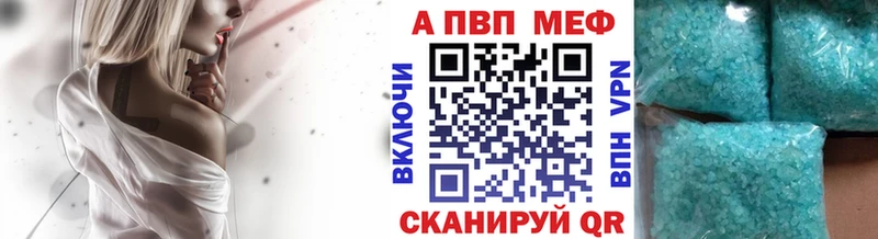 дарнет шоп  KRAKEN ссылки  Alpha PVP Crystall  Алзамай 
