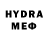 Бошки Шишки Bruce Banner Hori Horald