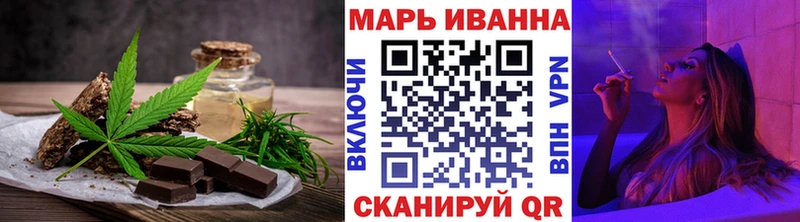 наркошоп  Алзамай  Canna-Cookies марихуана 