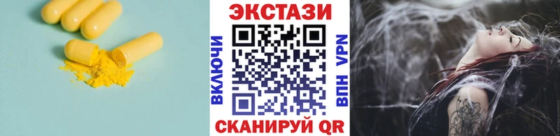 Ecstasy Philipp Plein Алзамай