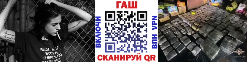 купить наркоту  Алзамай  ГАШ VHQ 