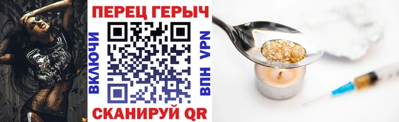 Героин герыч  где можно купить   Алзамай 