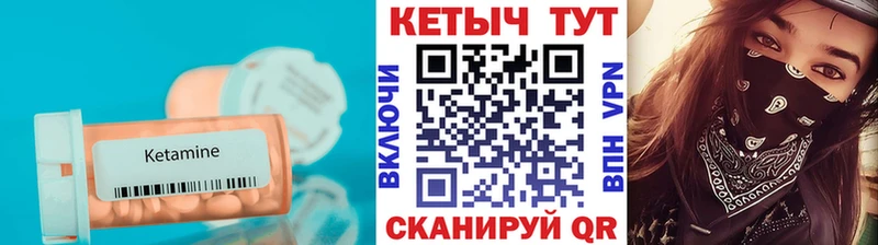 Кетамин ketamine  Алзамай 