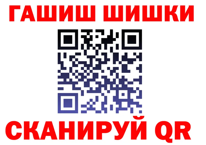 АМФ VHQ вход площадка MEGA Алзамай