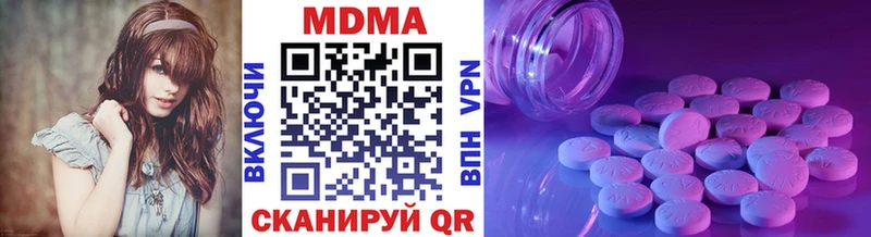 MDMA молли  blacksprut ТОР  Алзамай 