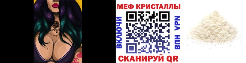 как найти   Алзамай  Мефедрон кристаллы 