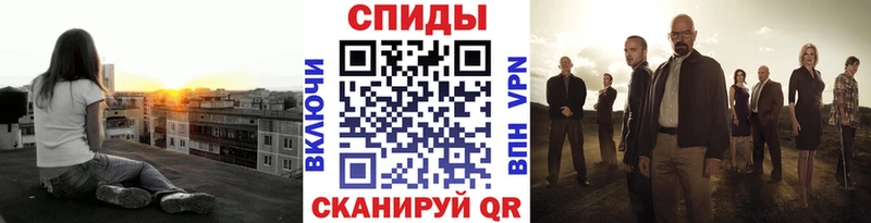 магазин    Алзамай  МЕТАМФЕТАМИН кристалл 