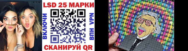 Марки 25I-NBOMe 1,8мг  Алзамай 