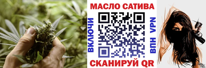 ТГК вейп с тгк  Алзамай 