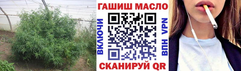 ТГК гашишное масло Алзамай